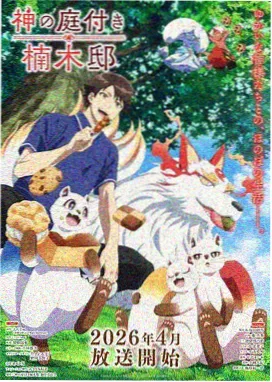 星轨之外