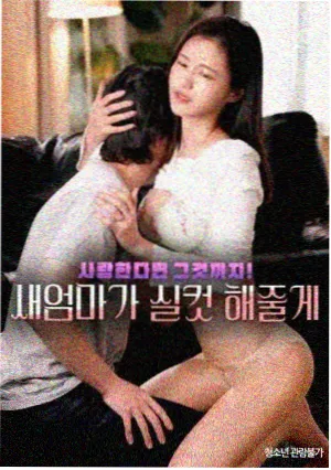 暗涌街